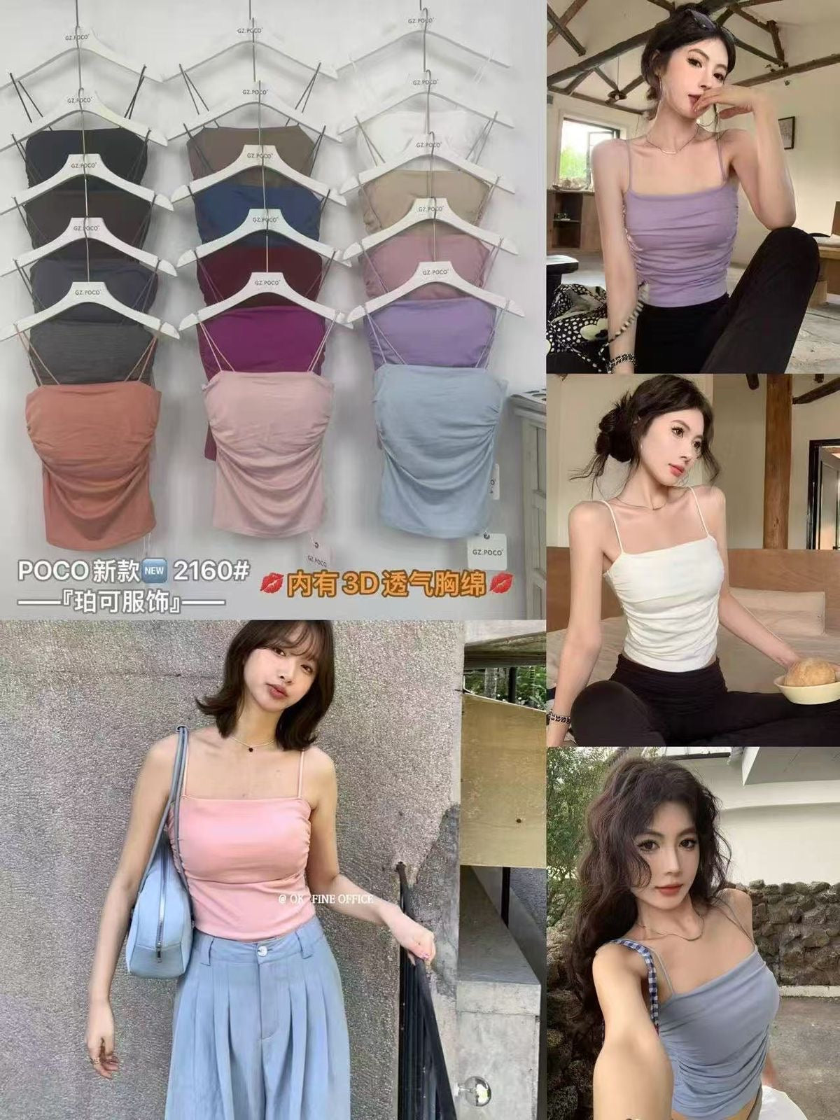 Ruched Paded Cami Top