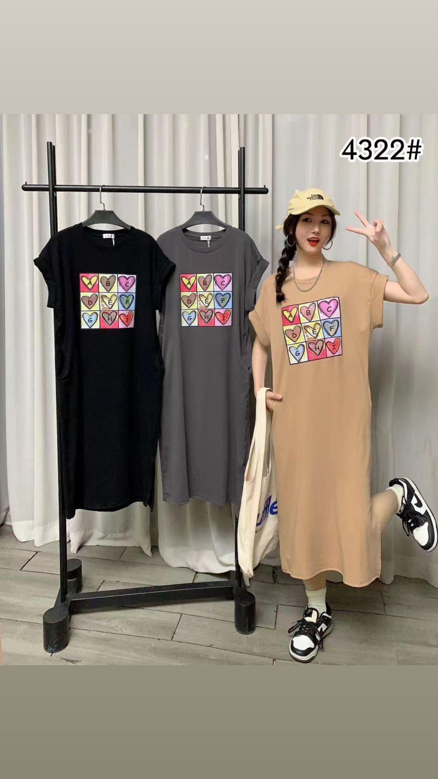 T-shirt Dress