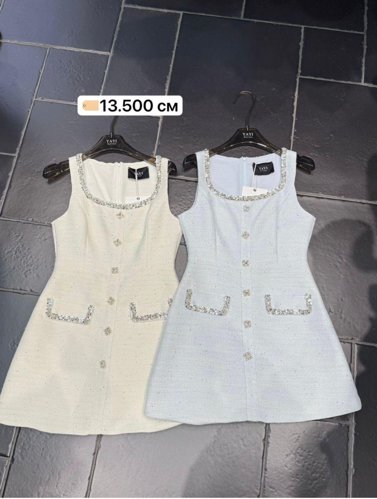 Chic Crystal Dress